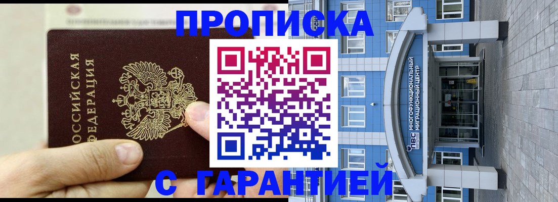 найти адрес прописки в Лысково